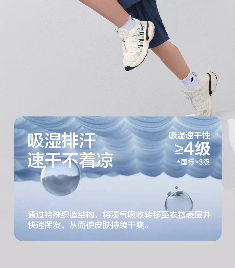 左西童装男童速干套装儿童运动背心短裤两件套网眼夏装2026新款潮 — 9