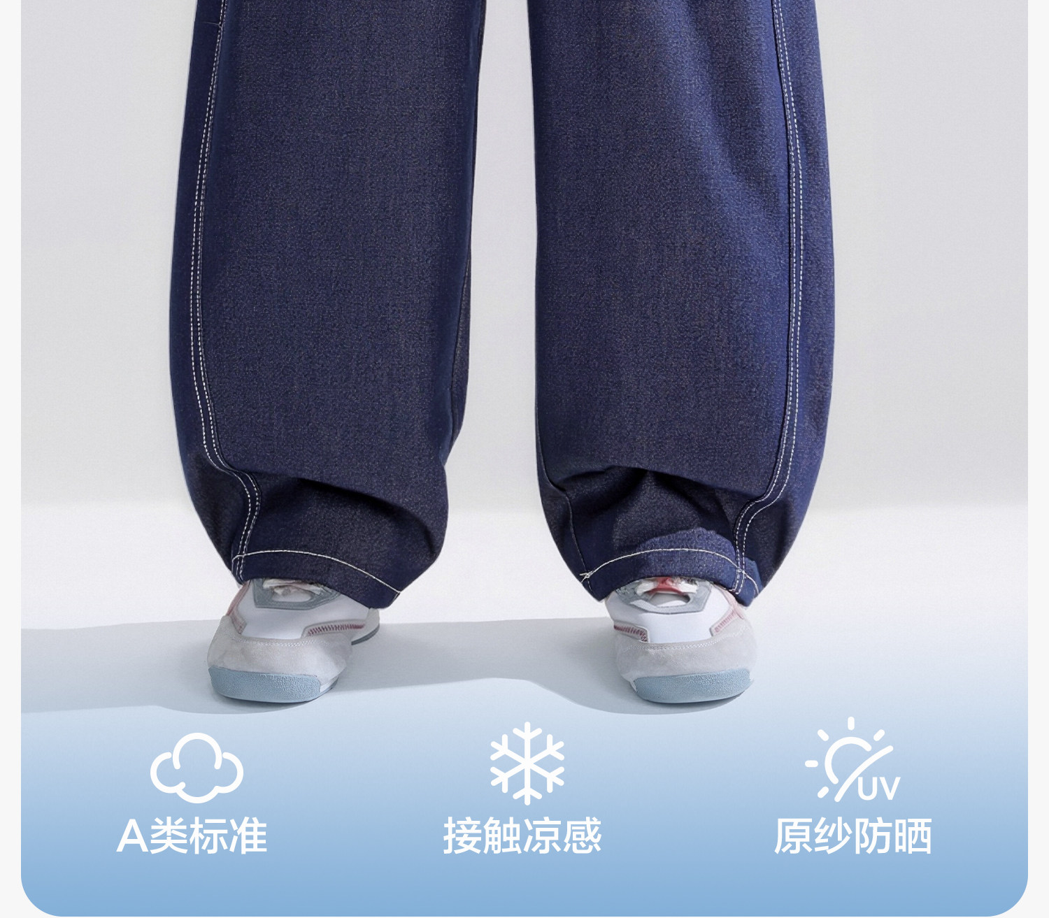 左西童装男童裤子夏季薄款儿童凉感天丝牛仔裤2026新款大童防蚊裤 — 11
