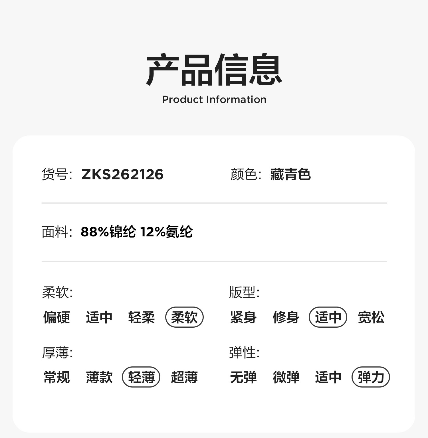 左西童装男童裤子夏季薄款儿童青少年速干防蚊裤2026新款大童长裤 — 49