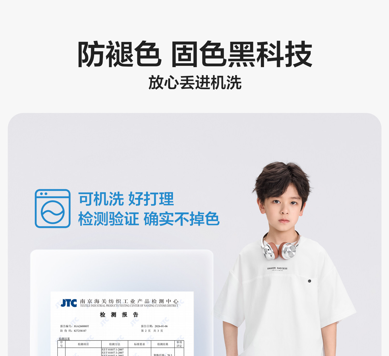 左西童装男童裤子夏季薄款儿童凉感天丝牛仔裤2026新款大童防蚊裤 — 26