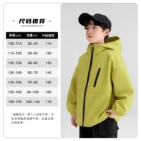 Код достаточно, ребенок не толстый, рекомендуется нормально выбрать