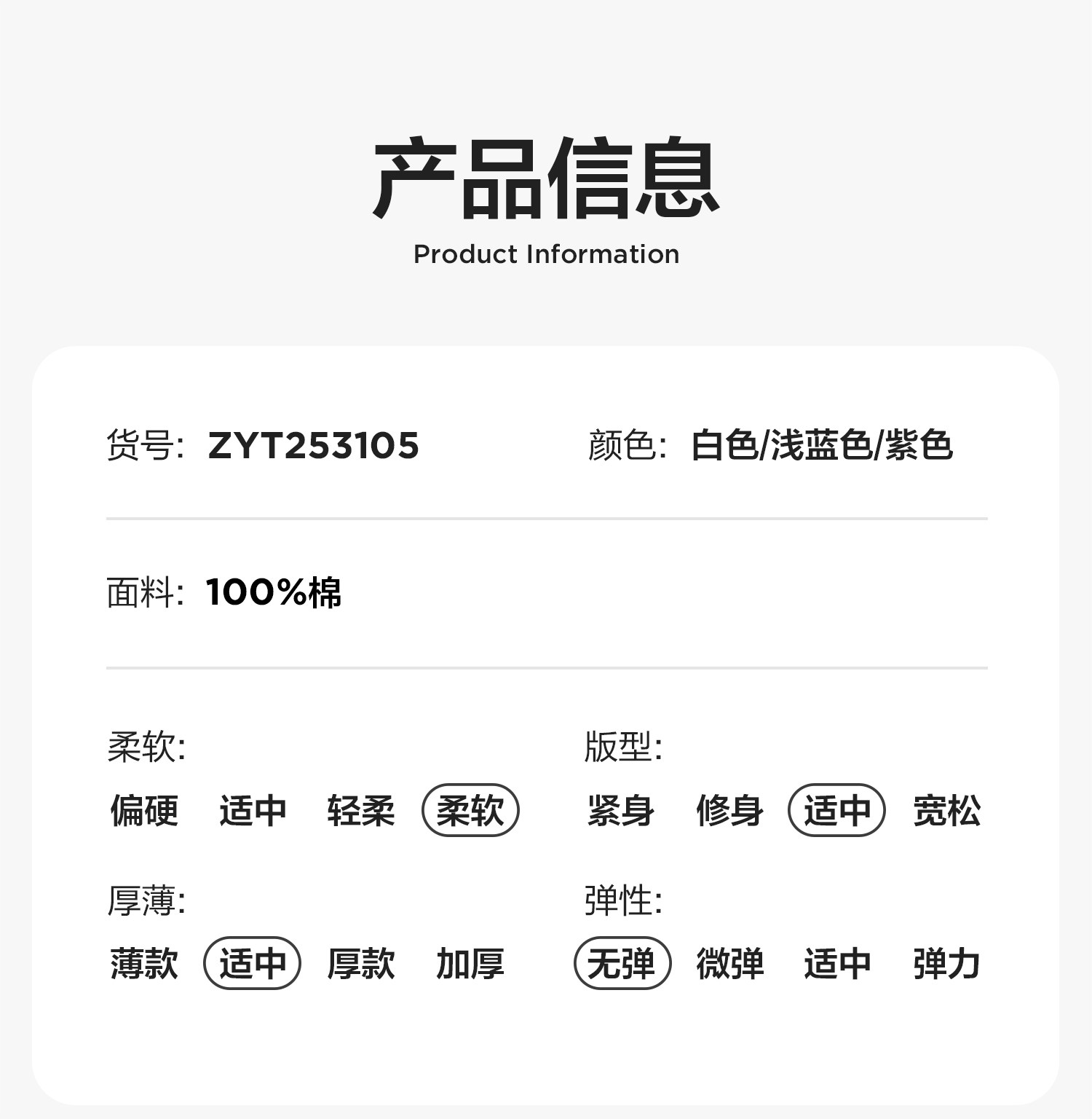 左西童装男童短袖t恤儿童长袖打底衫秋季装2026新款男孩大童上衣 — 22