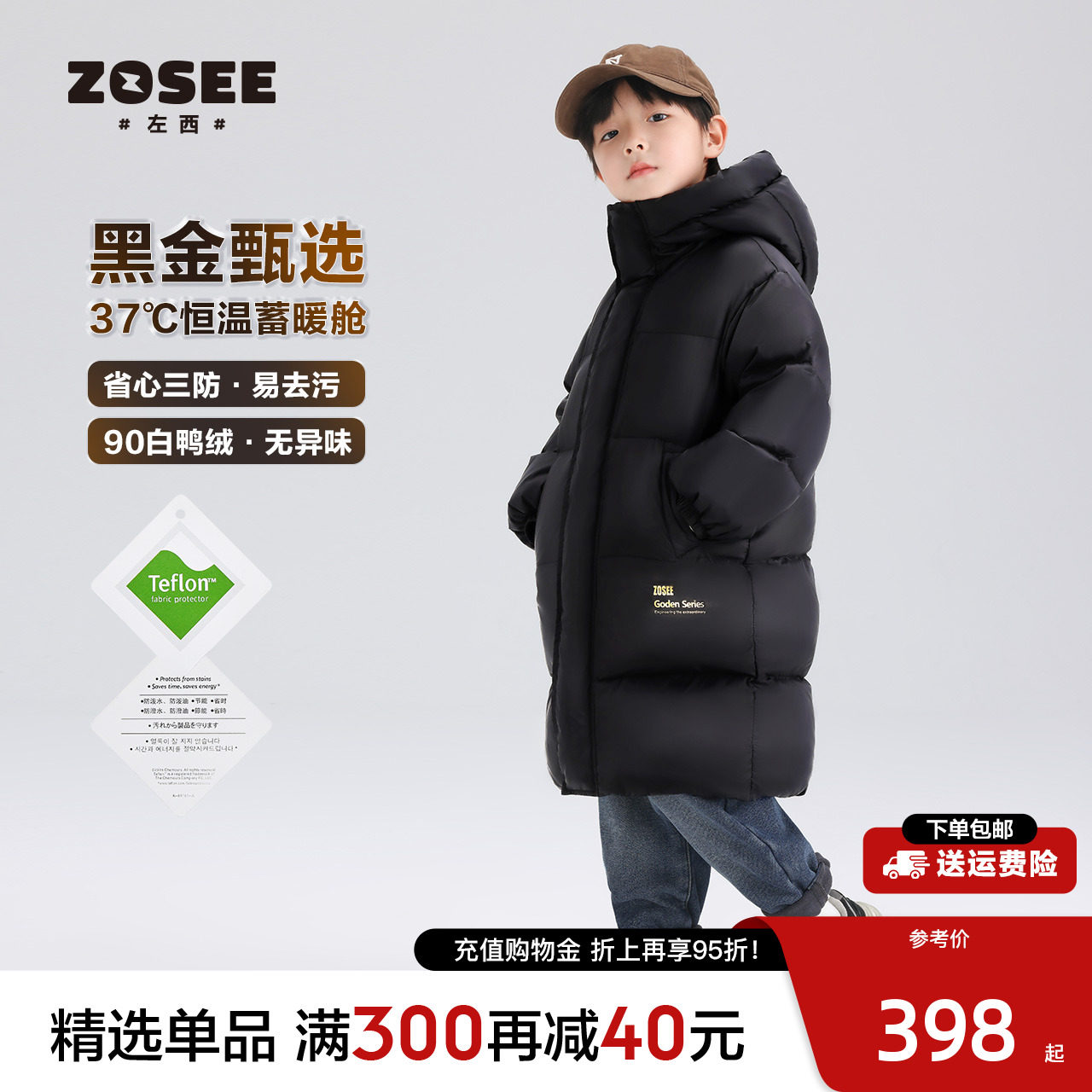 Left West Boy Clothing Children's Down Clothes Mid-Length Thickened 2023 Winter New Boy Girl Black Gold Triple Anti-Winter Dress-Taobao