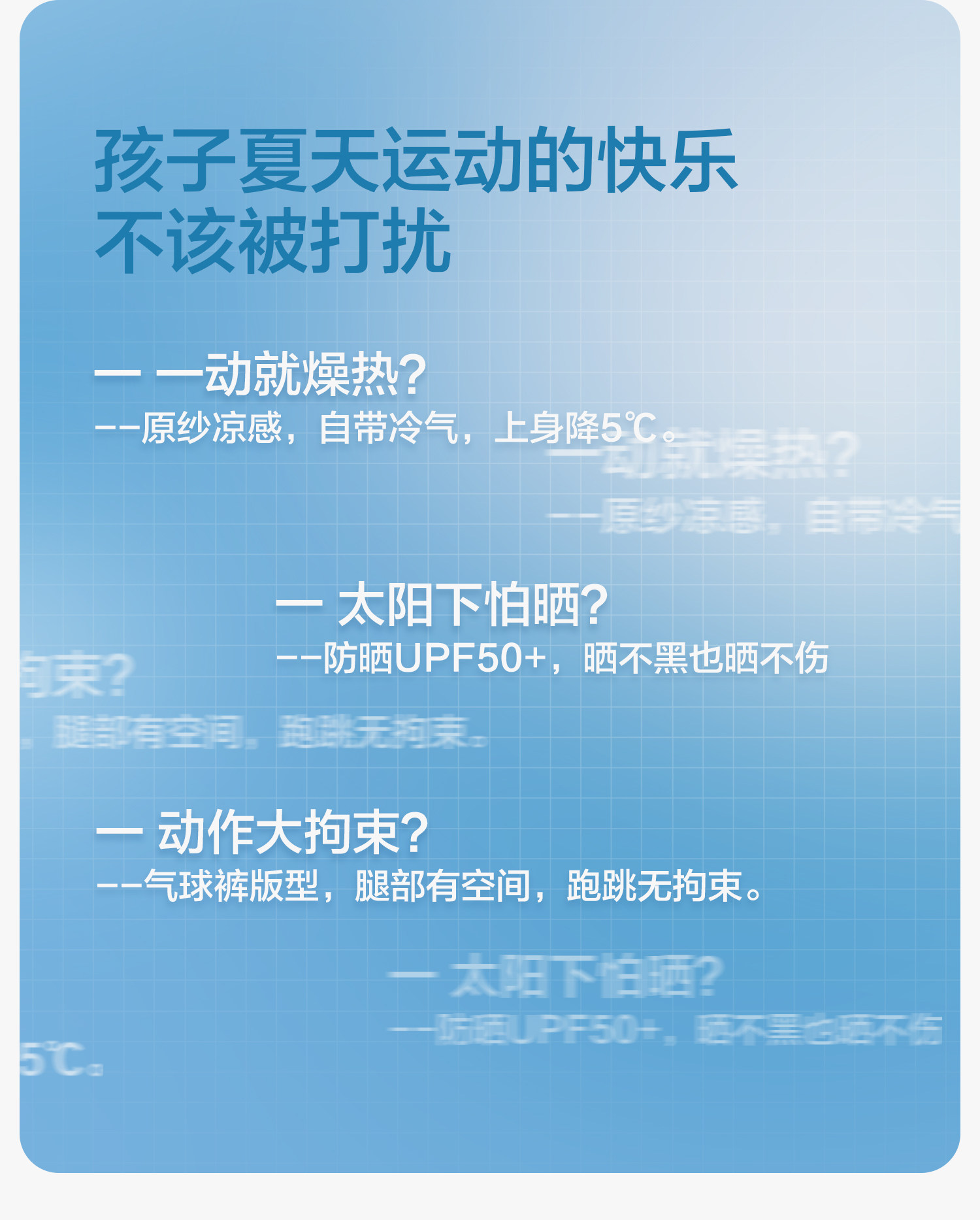 左西童装男童裤子夏季薄款儿童凉感防晒防蚊裤2026新款大童气球裤 — 12