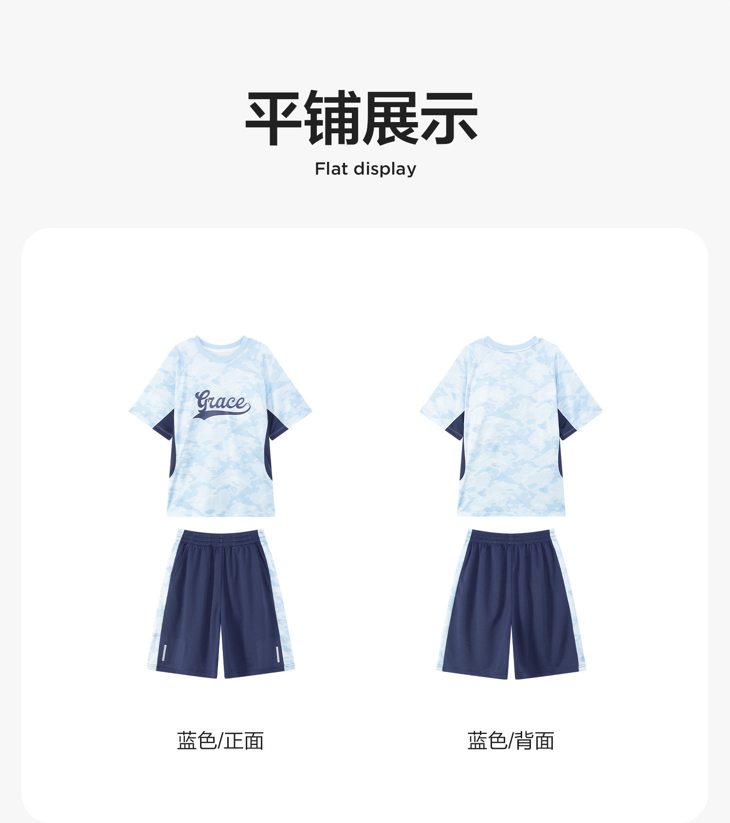 左西童装男童速干套装儿童运动背心短裤两件套网眼夏装2026新款潮 — 32