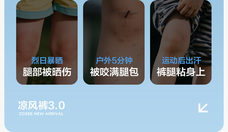 左西童装男童防蚊裤儿童裤子夏季薄款速干运动裤2026新款大童长裤 — 13