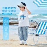 左西 Летняя одежда, штаны, джинсы, детское легкое и тонкое дышащее средство от комаров