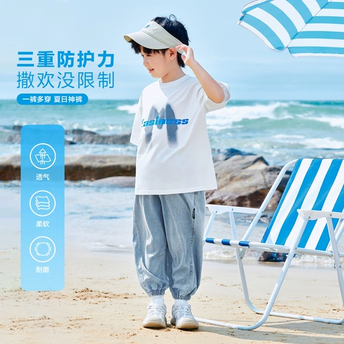 左西 Летняя одежда, штаны, джинсы, детское легкое и тонкое дышащее средство от комаров