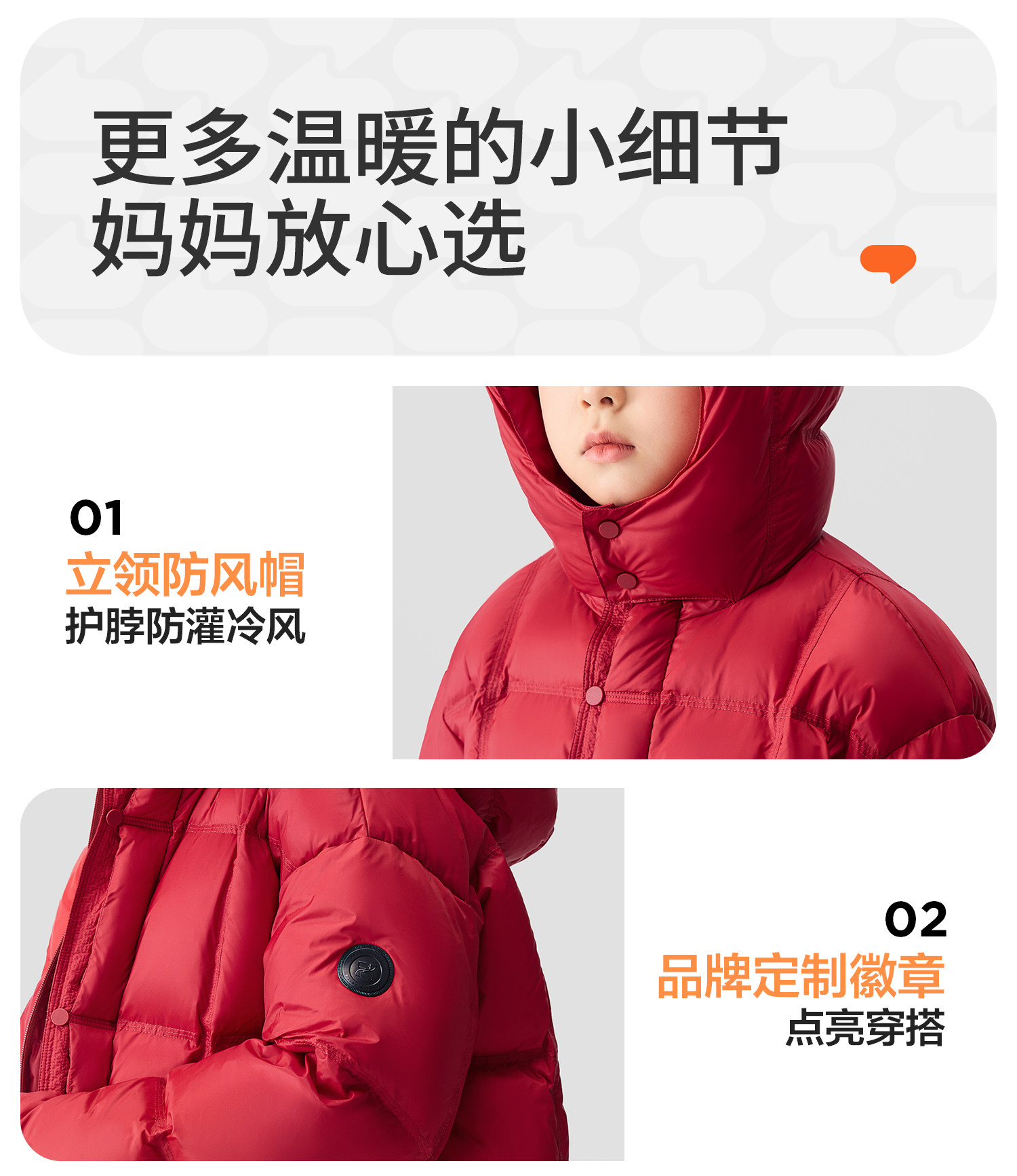 左西童装男童羽绒服冬季保暖2026新款儿童三防蓄热面包服大童外套 — 25