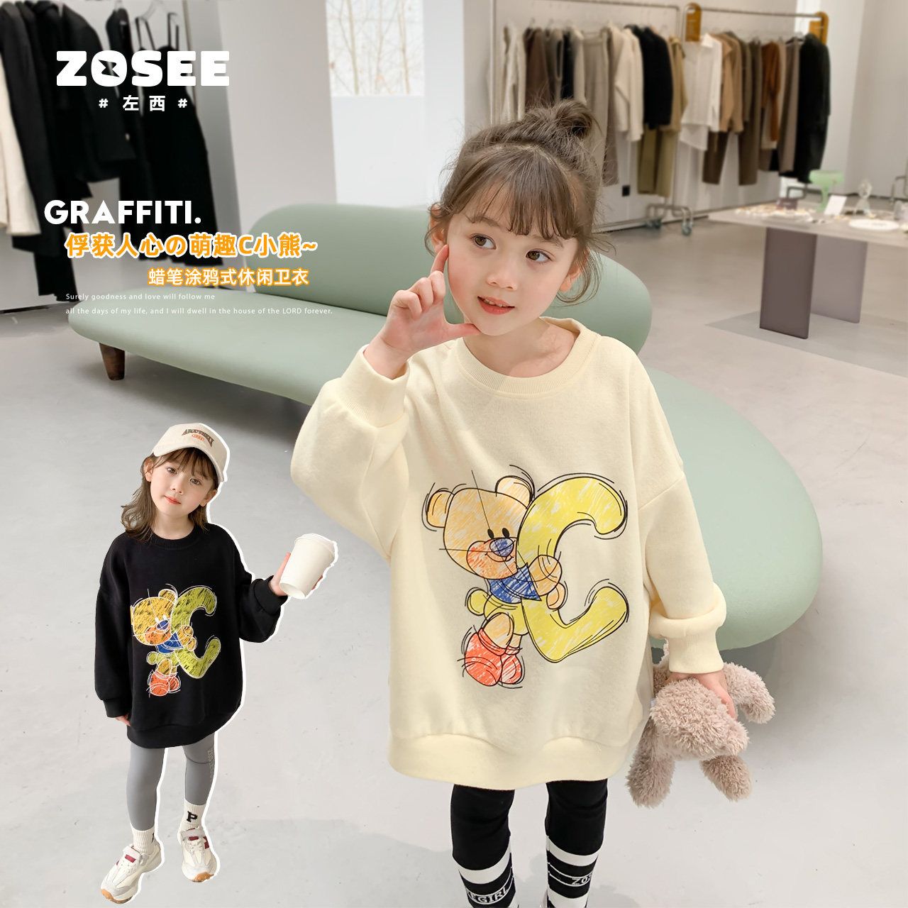 Left West Girls thick T-shirt 2022 new spring clothing CUHK Scout girls net Red Fried Street Spring Autumn children Clothing Trendy Blouse