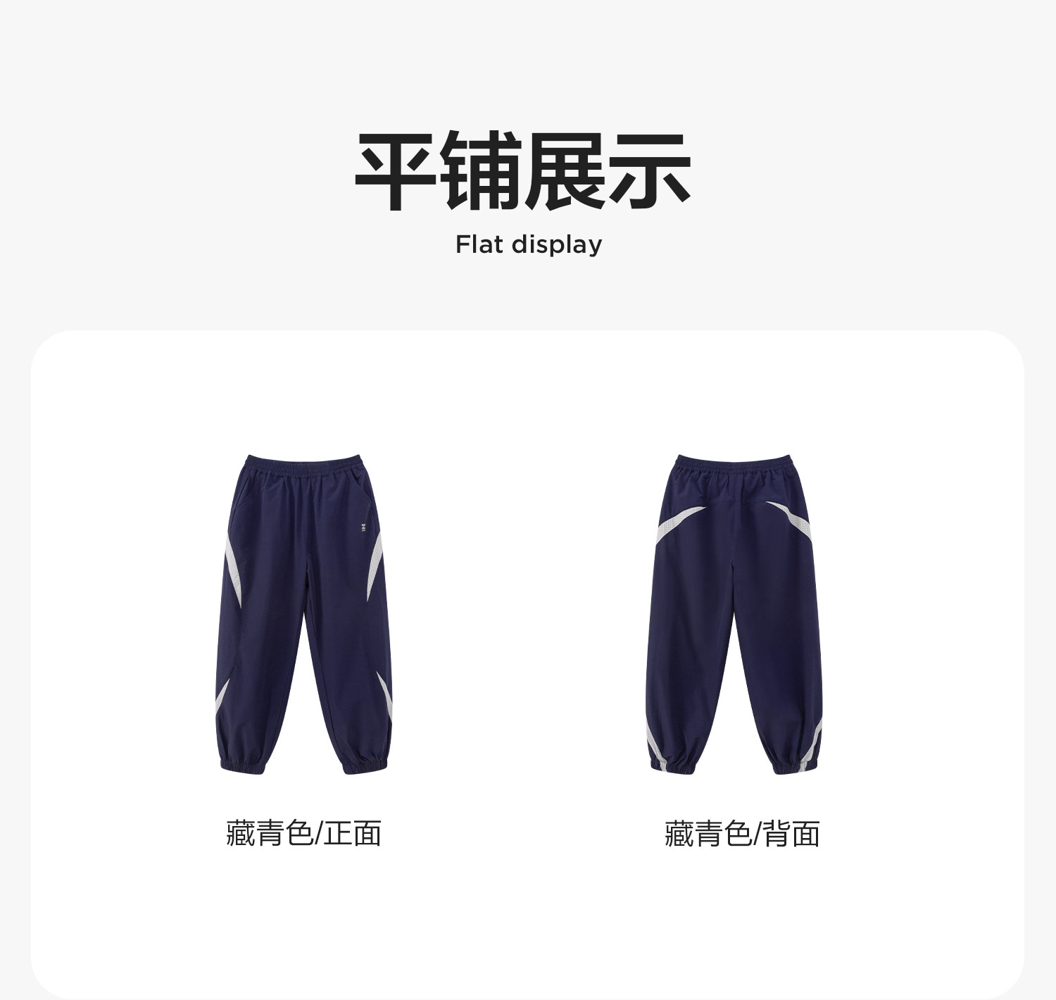 左西童装男童裤子夏季薄款儿童青少年速干防蚊裤2026新款大童长裤 — 56