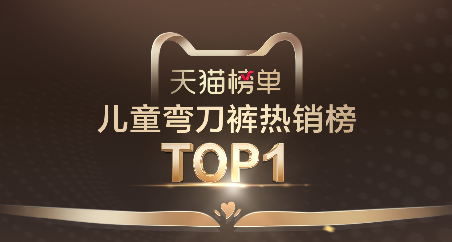 左西童装男童裤子夏季薄款儿童凉感防晒防蚊裤2026新款大童气球裤 — 4