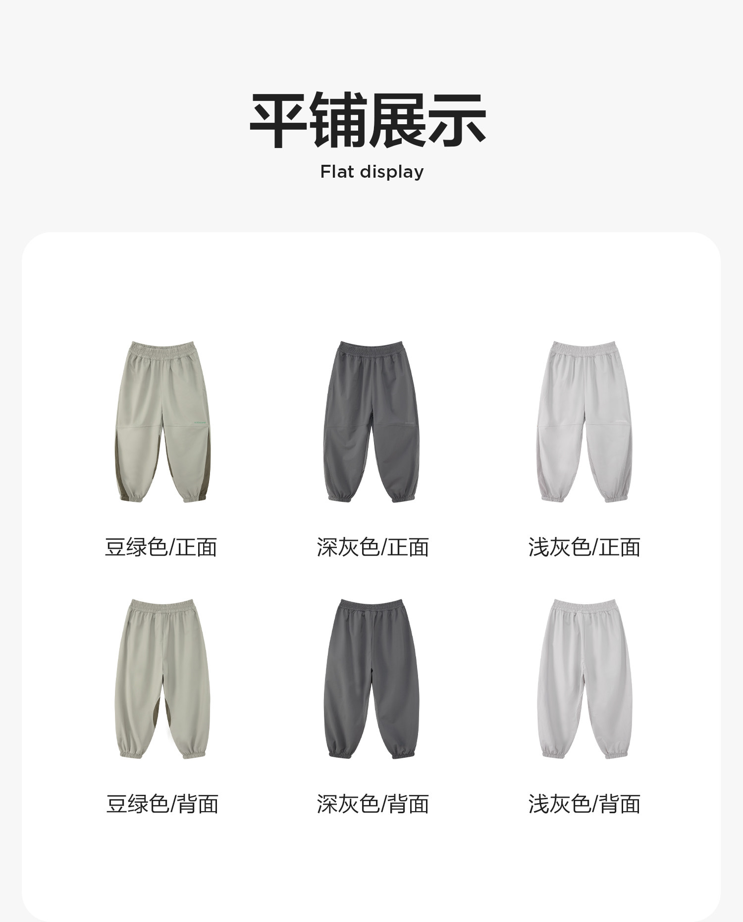 左西童装男童裤子夏季薄款儿童青少年速干防蚊裤2026新款大童长裤 — 52