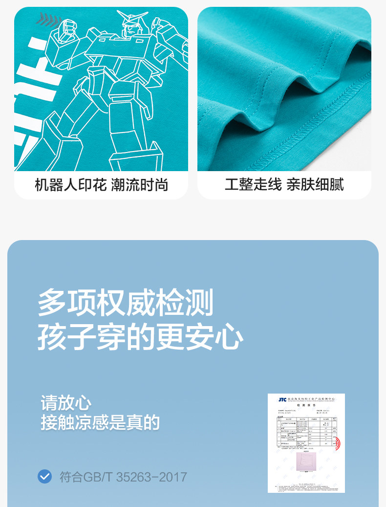 左西童装男童背心夏季薄款儿童无袖T恤2026新款男孩外穿凉感上衣 — 18