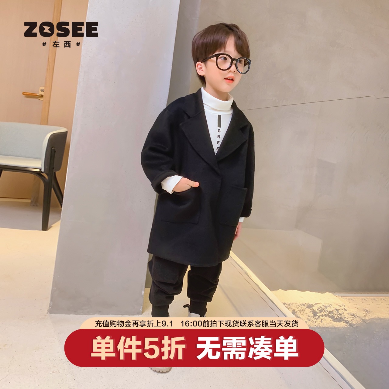 (Special clearance) Left West Boys' Wool Coat Children's Wool Double-sided Tweed Coat Autumn Winter 2021 New Model