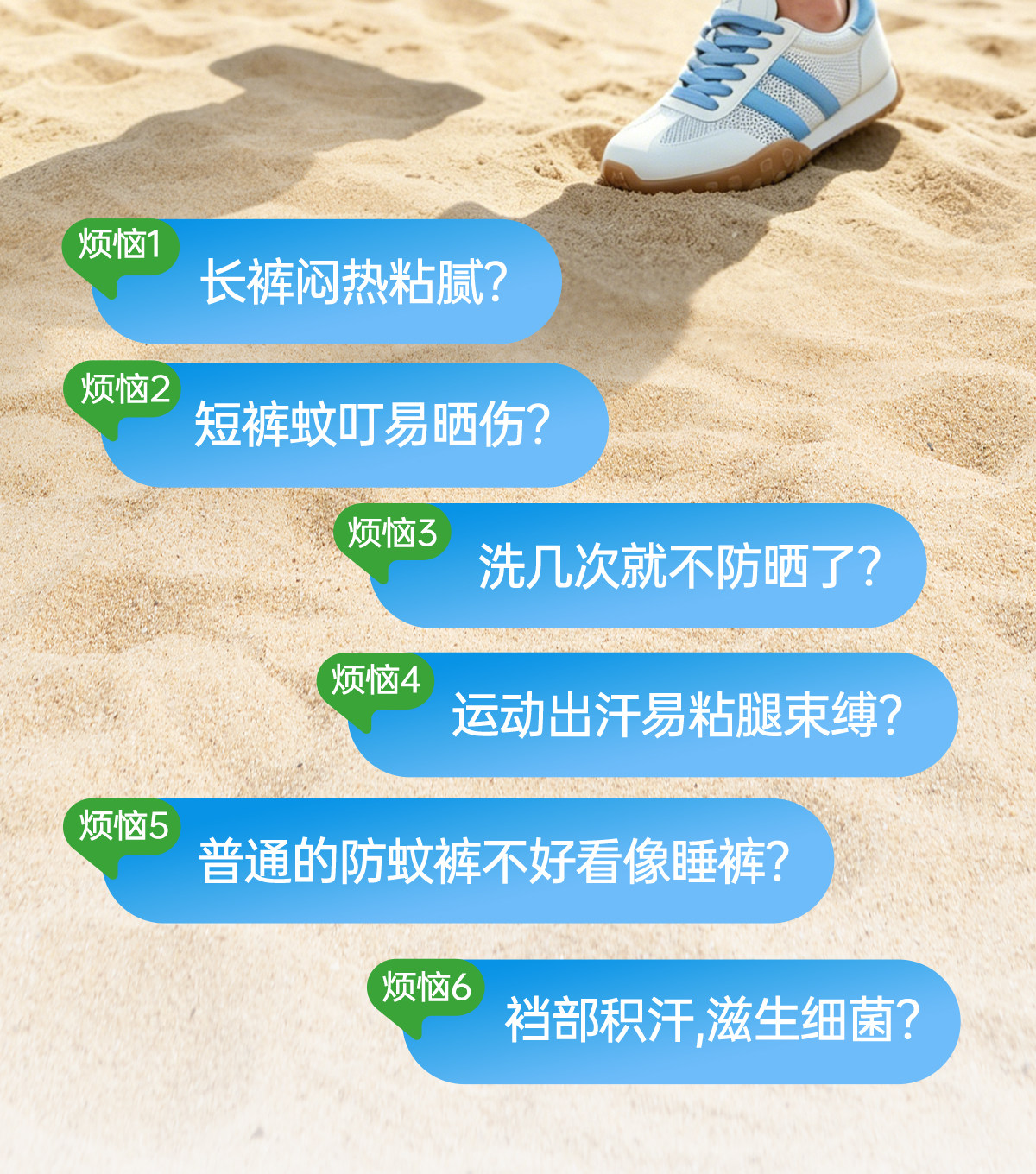 左西童装男童裤子夏季薄款儿童青少年速干防蚊裤2026新款大童长裤 — 19