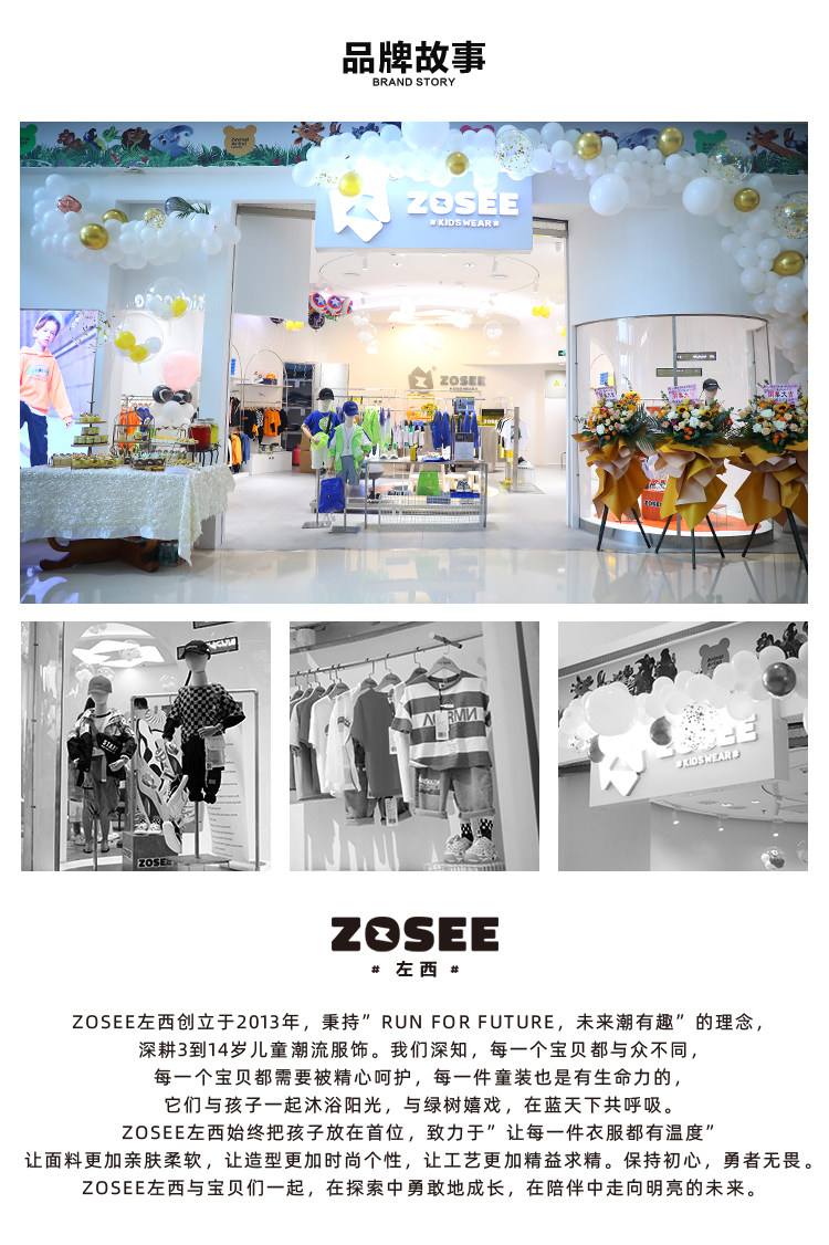 История бренда (1) .jpg