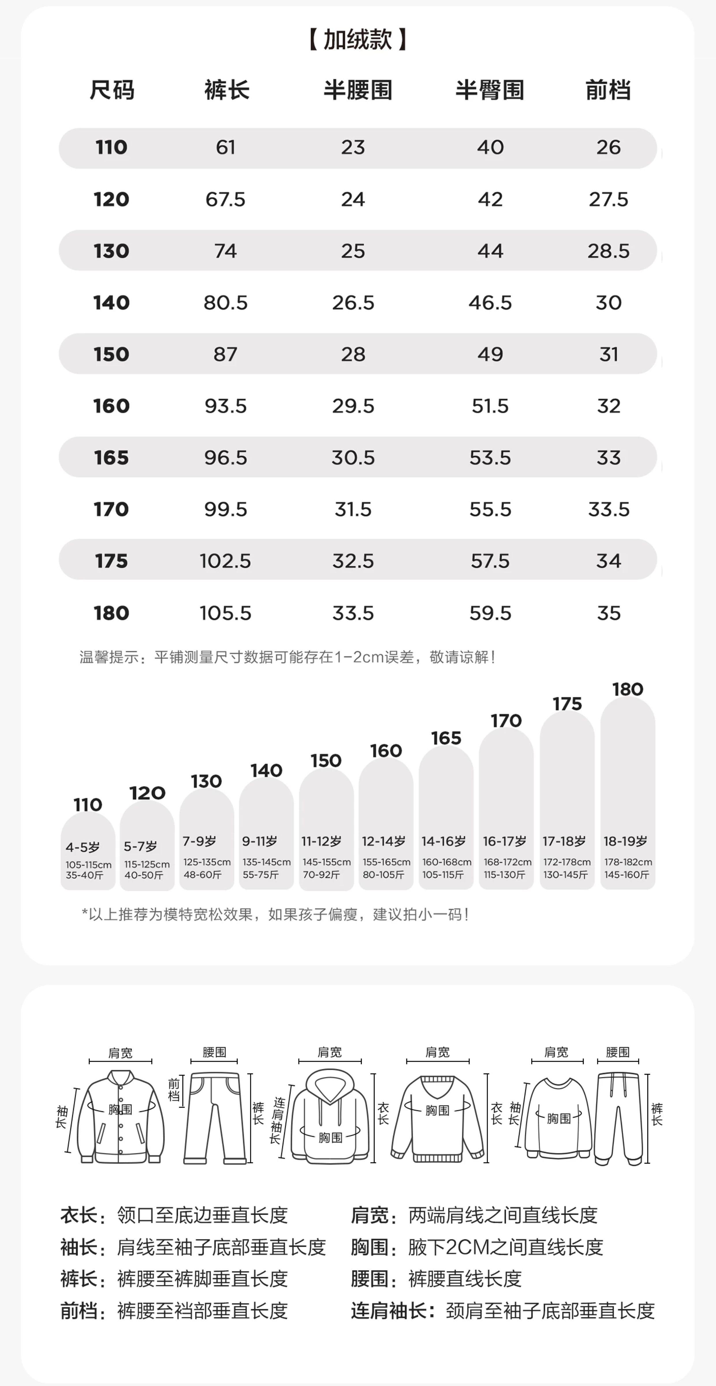 左西童装男童裤子儿童工装裤秋冬装2026新款中大童加绒冲锋裤长裤 — 23