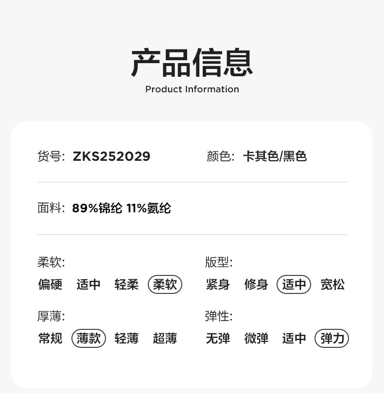 左西童装男童裤子夏季薄款儿童青少年速干防蚊裤2026新款大童长裤 — 48