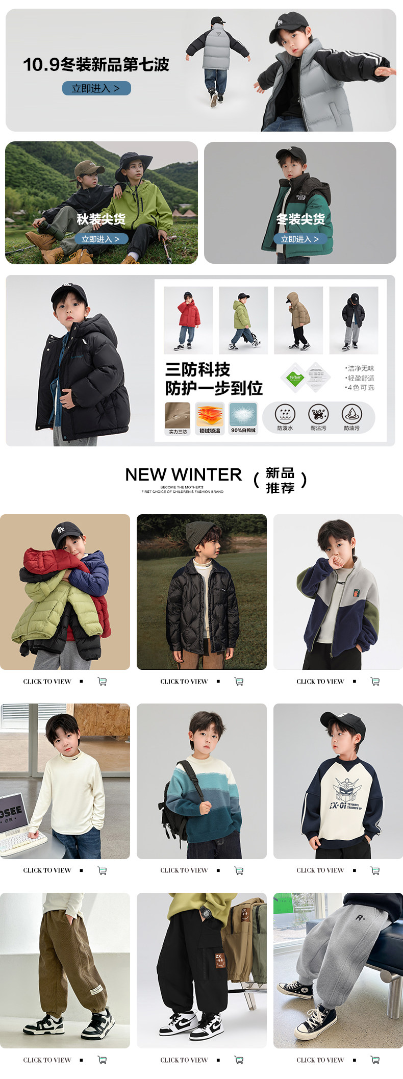 Мальчики Associated.jpg