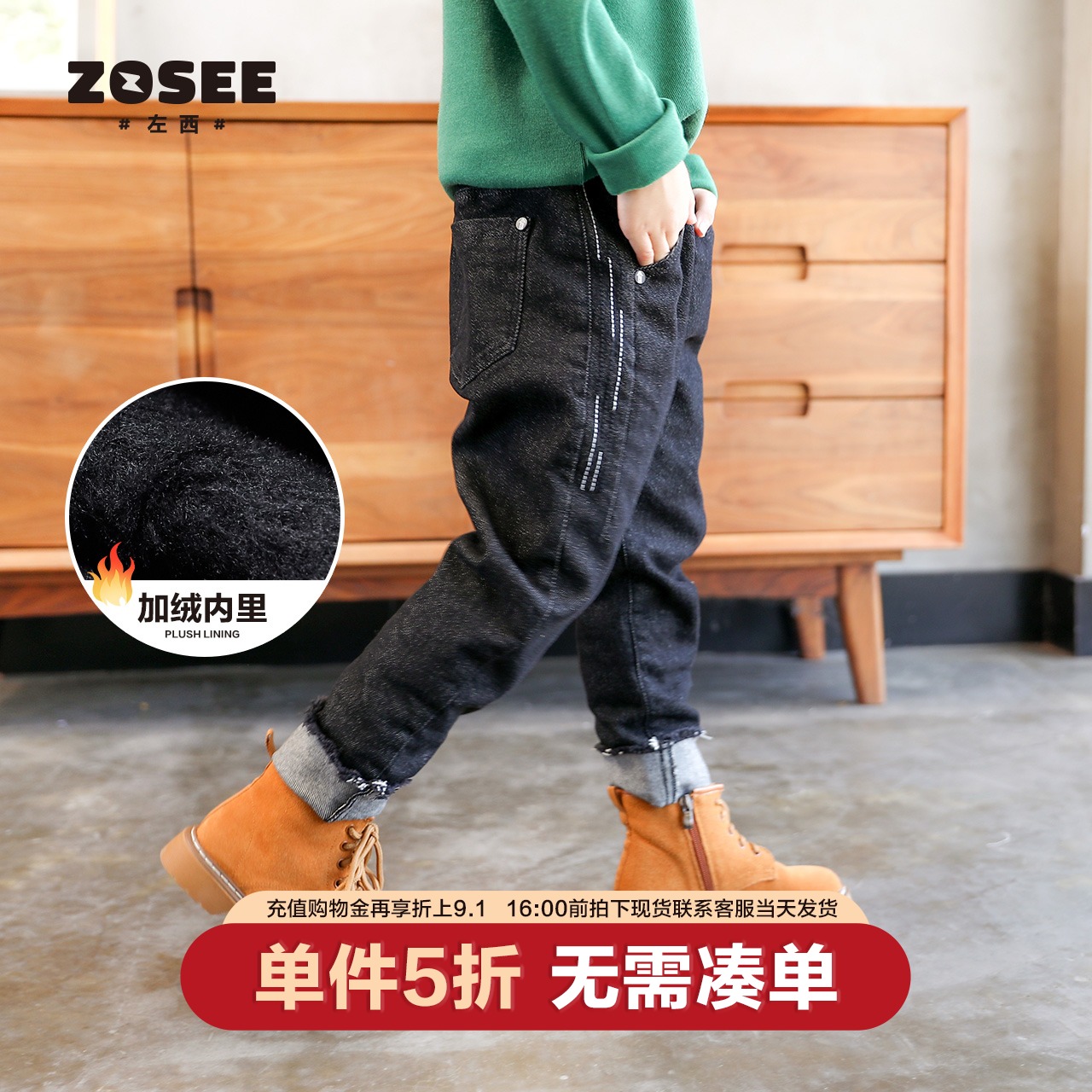 (Special offer clearance) Left West Boy Plus Velvet Pants Kids Jeans Thick Foreign Tide Winter Wear 2021 New Model