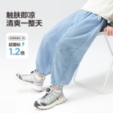 左西 Летняя одежда, летние тонкие штаны, джинсы, детское дышащее средство от комаров