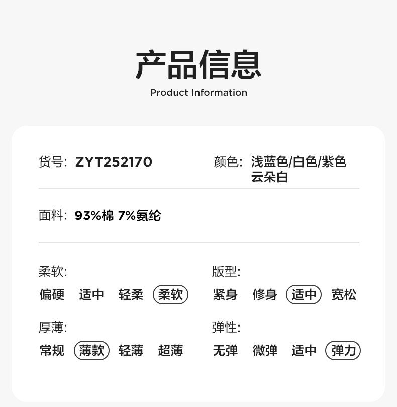 左西童装男童短袖t恤儿童长袖打底衫秋季装2026新款男孩大童上衣 — 17