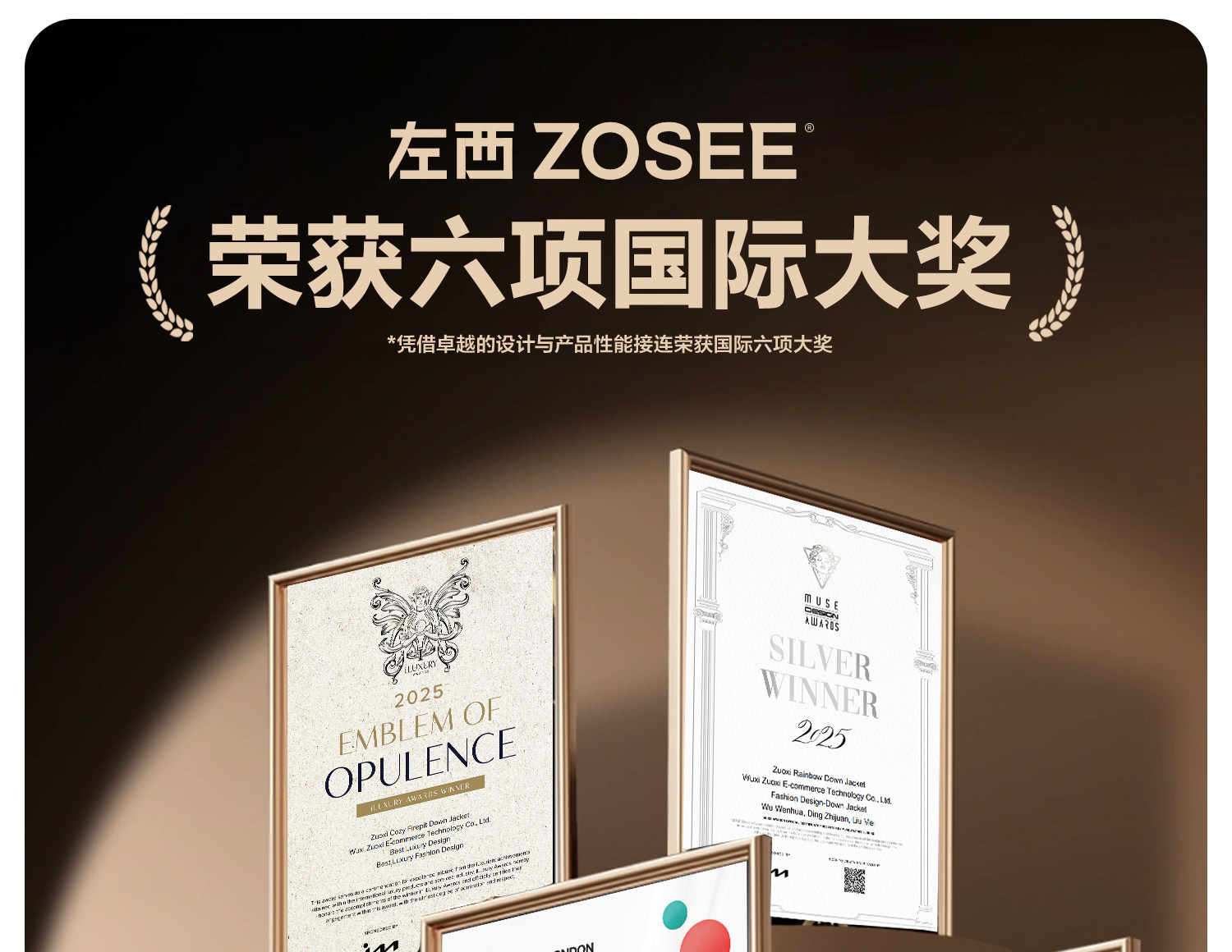 左西童装男童羽绒服冬季保暖2026新款儿童三防蓄热面包服大童外套 — 23