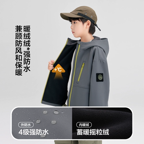 左西 Летняя одежда, детская бархатная дорожная ветрозащитная куртка