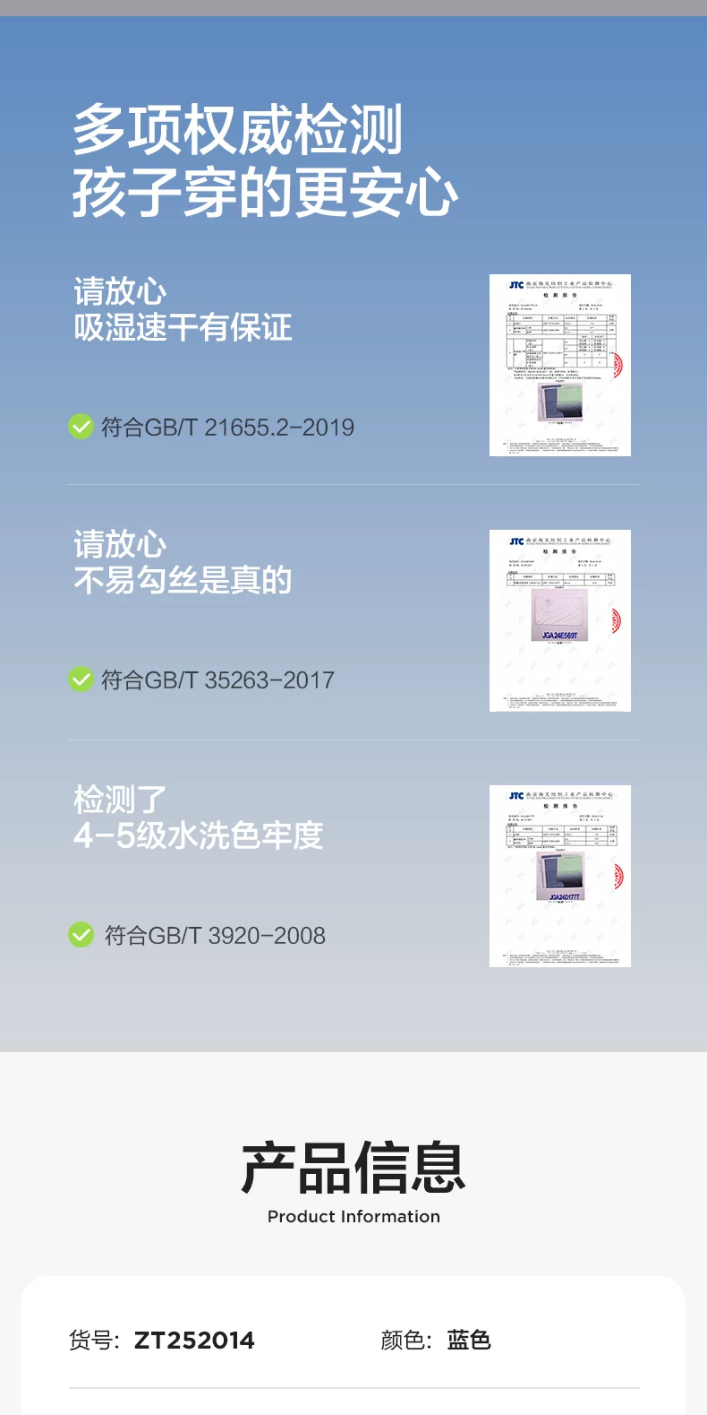 左西童装男童套装夏季速干运动短袖2026新款儿童篮球服两件套夏装 — 17