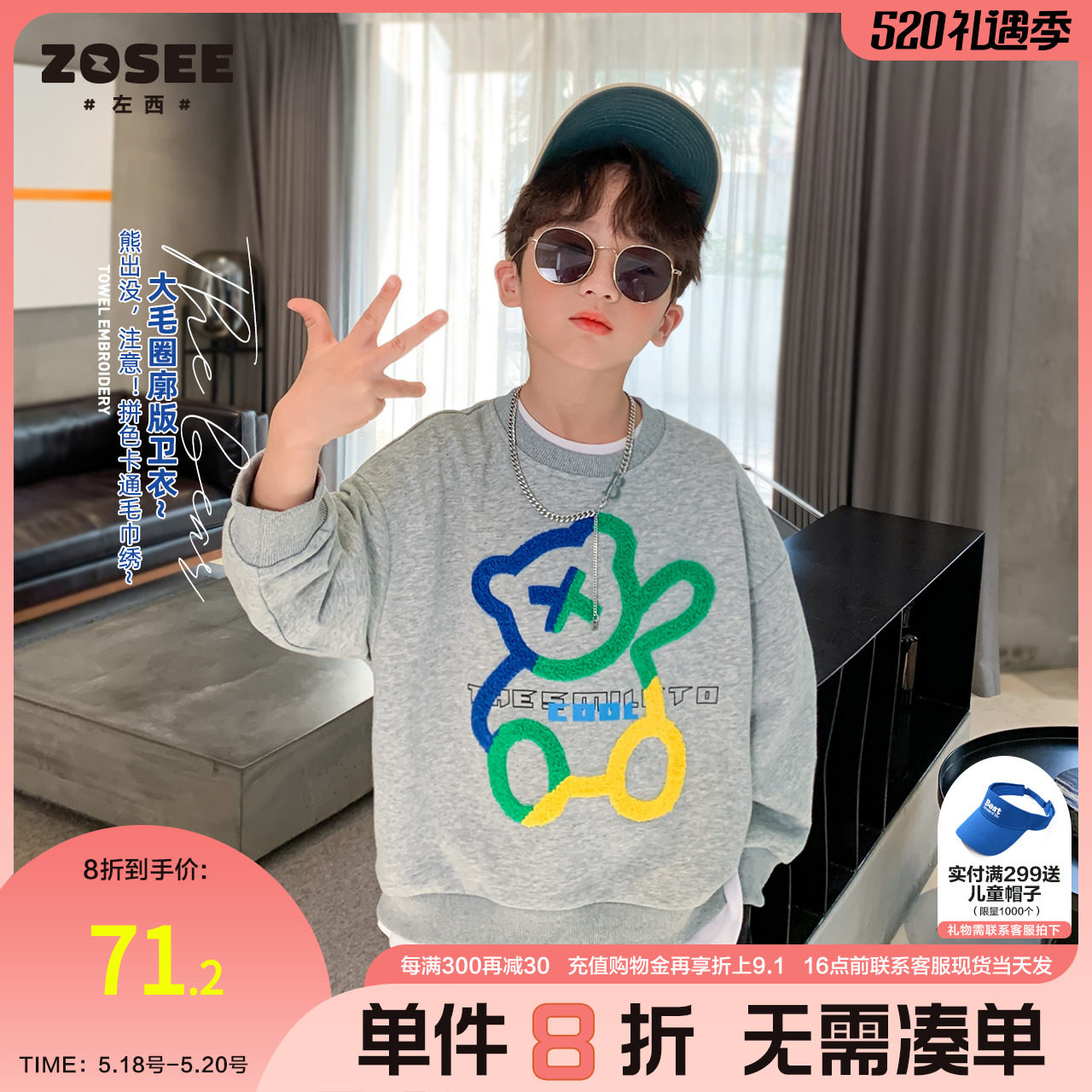 Left West Boy Clothing Boy Sweatshirt 2022 New Boy Little Bear Slats Bottom Jersey Blouse Children Spring Autumn's Fried Street Tide
