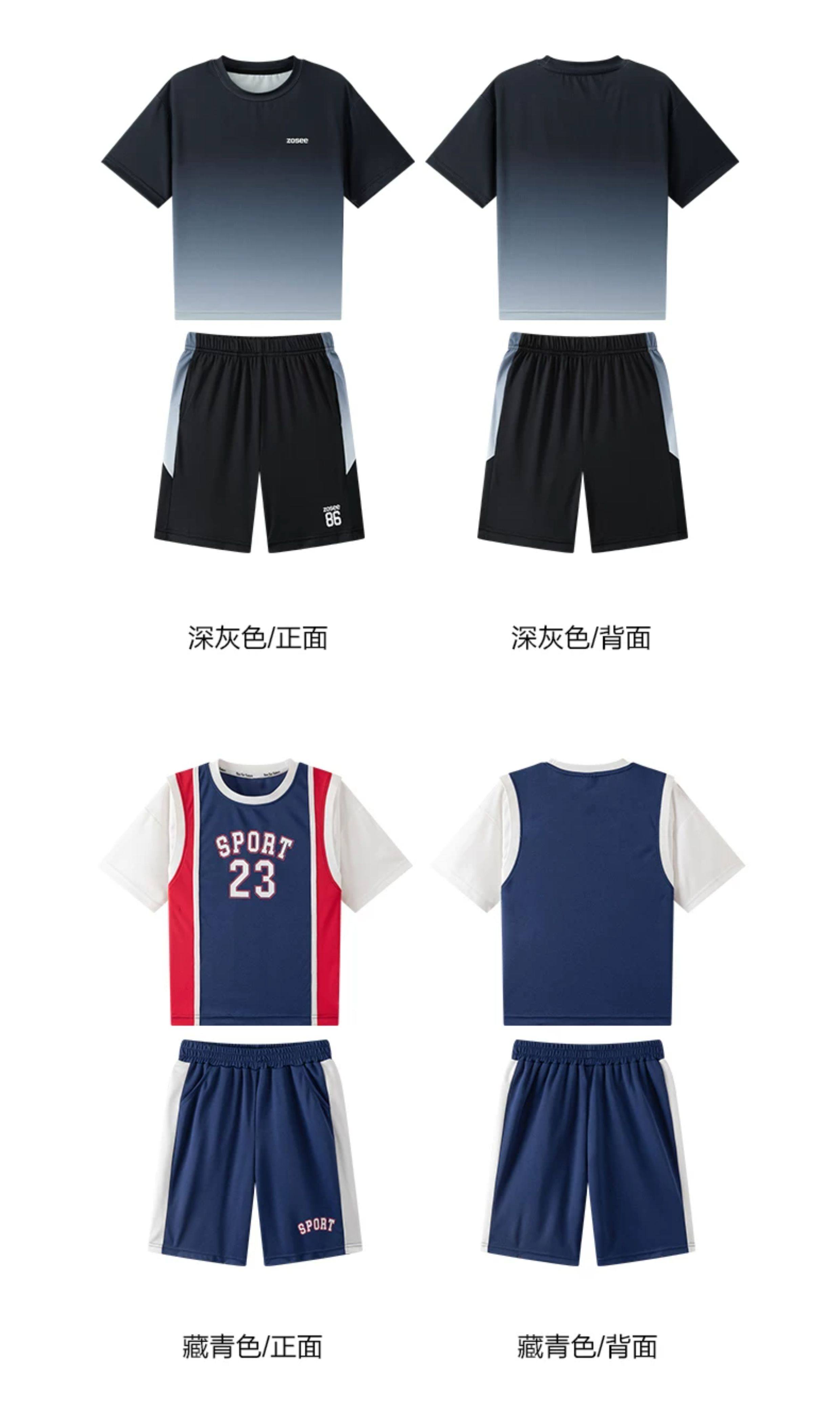 左西童装男童套装夏季速干运动短袖2026新款儿童篮球服两件套夏装 — 24
