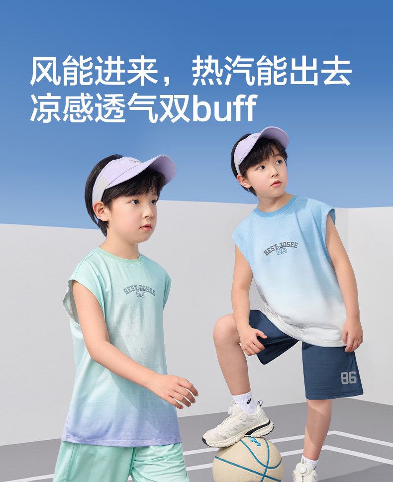 左西童装男童速干套装儿童运动背心短裤两件套网眼夏装2026新款潮 — 10