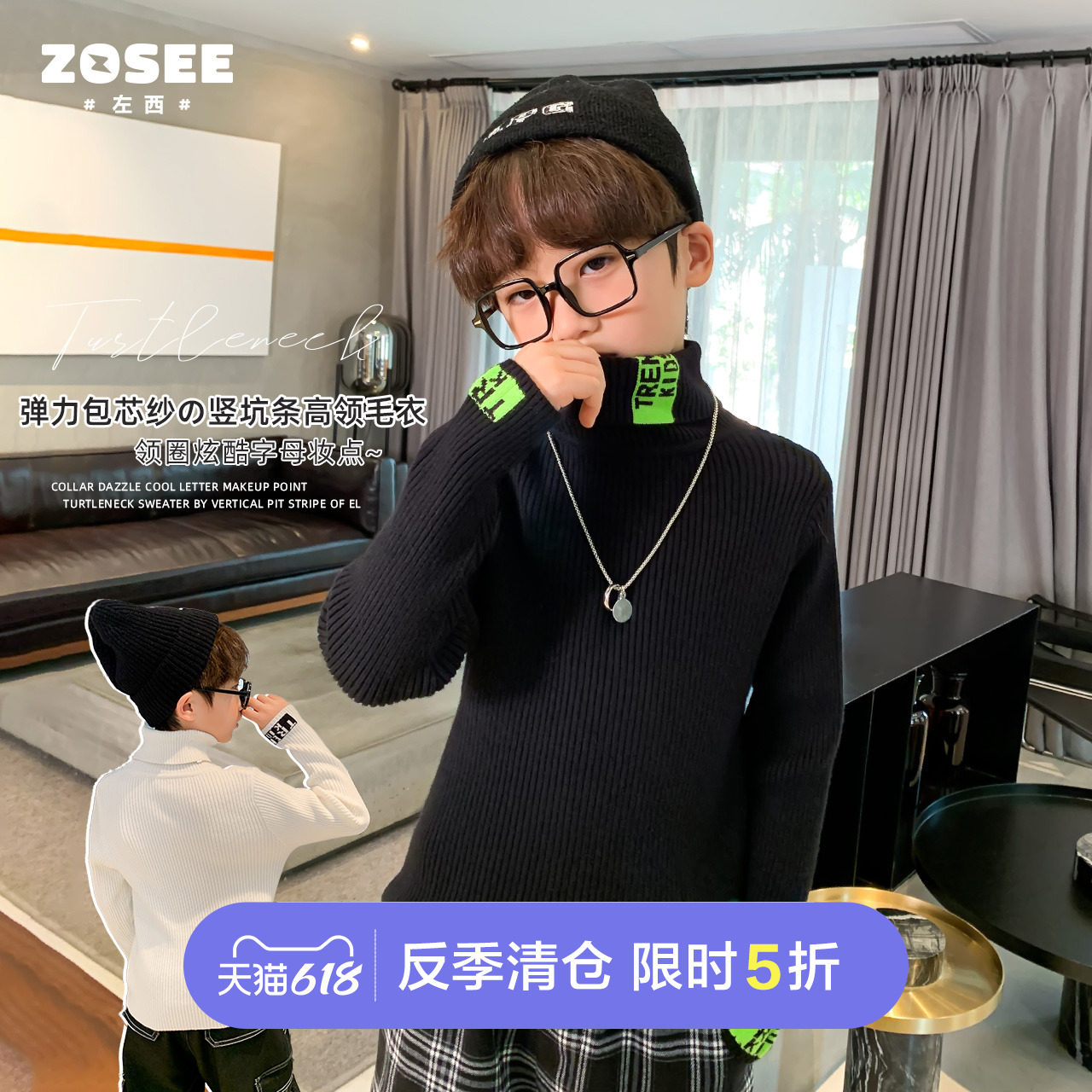 (anti-season flush) left west boy high collar sweater boy 2021 new children knit thickened foreign palate