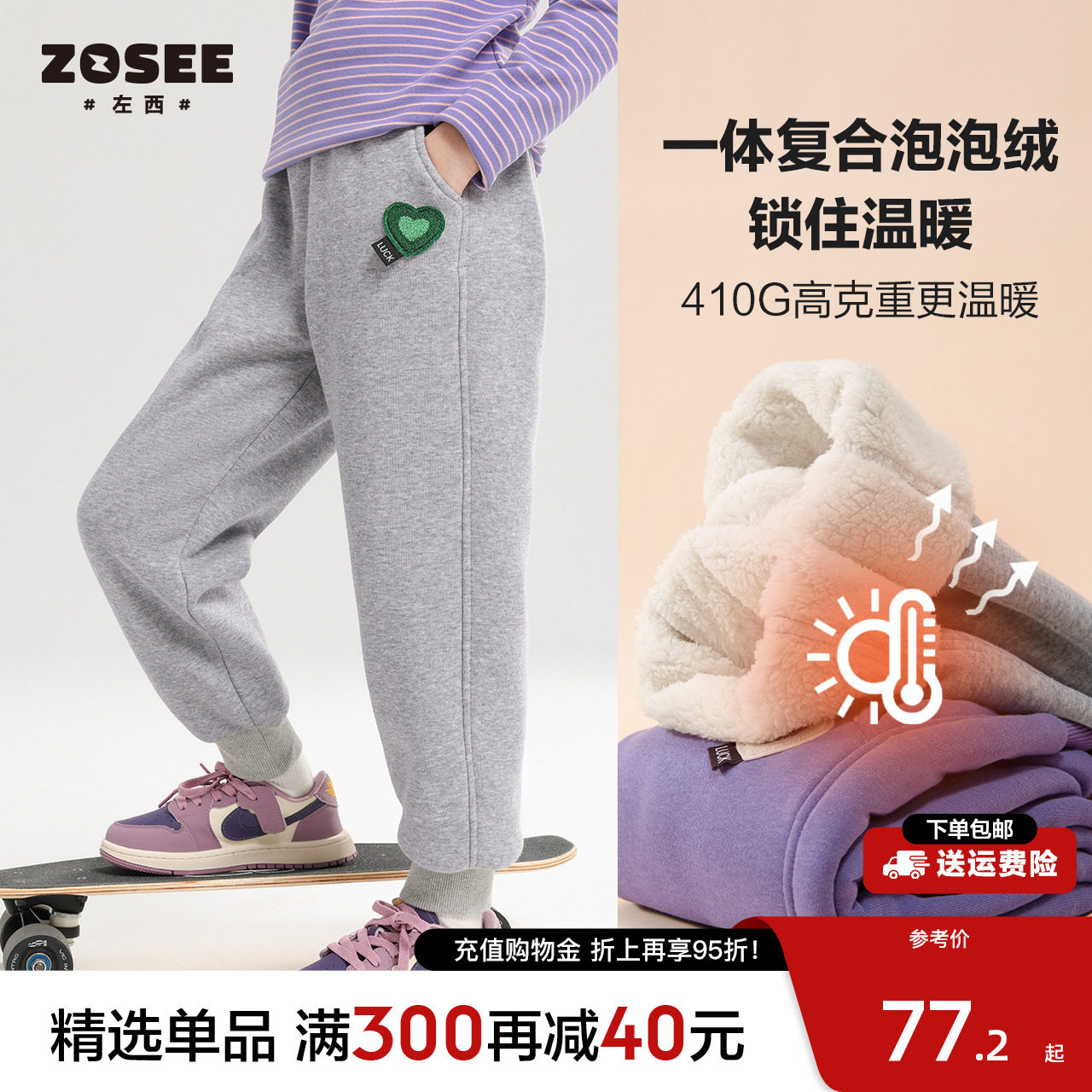 Left West Girl Gafu Thickened Pants 2023 New Autumn Winter Style Anti Lamb Suede Sports Pants Children Winter Cotton Pants-Taobao