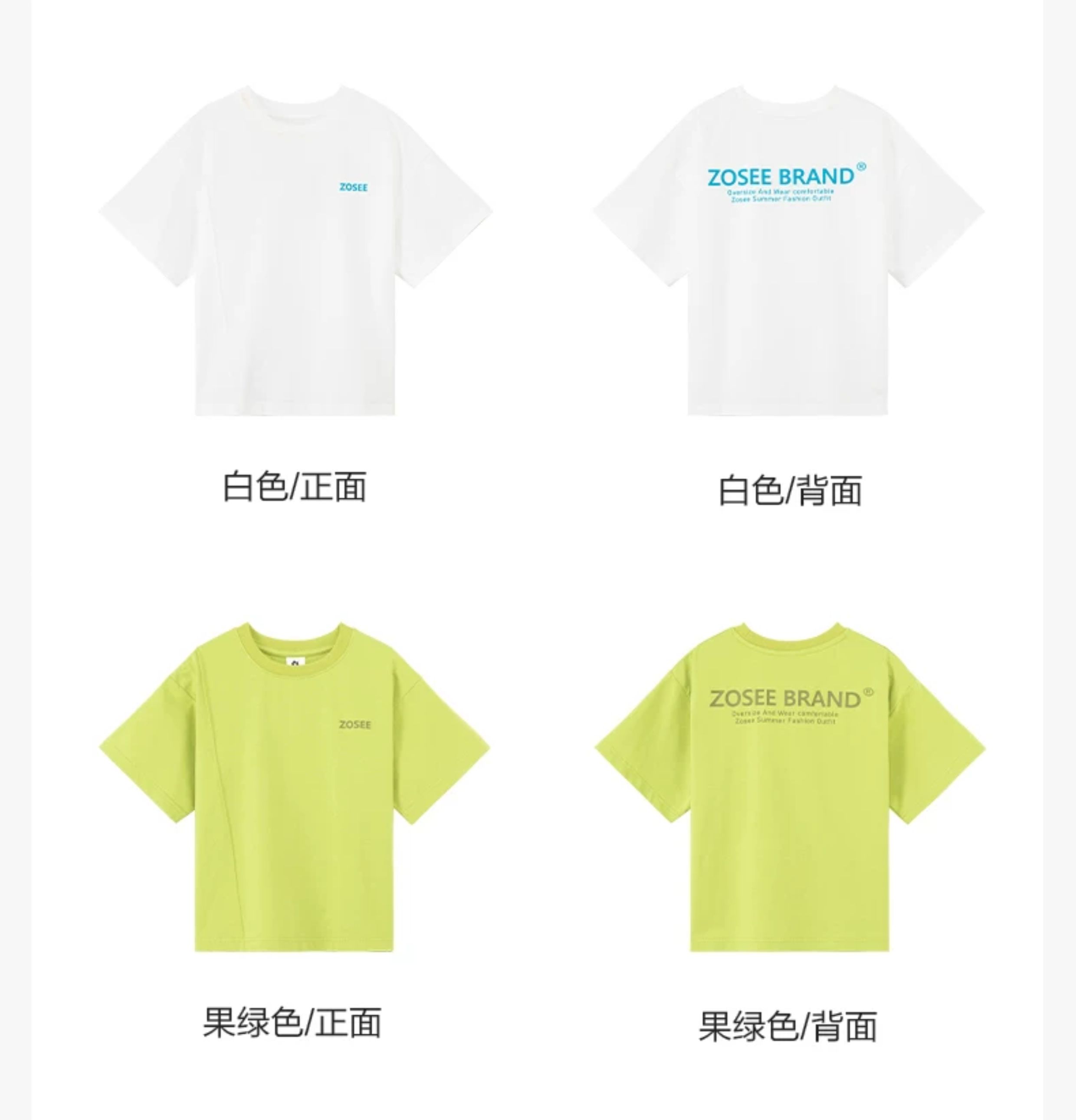 左西童装男童T恤短袖儿童夏装上衣2026新款男孩大童夏季凉感半袖 — 24