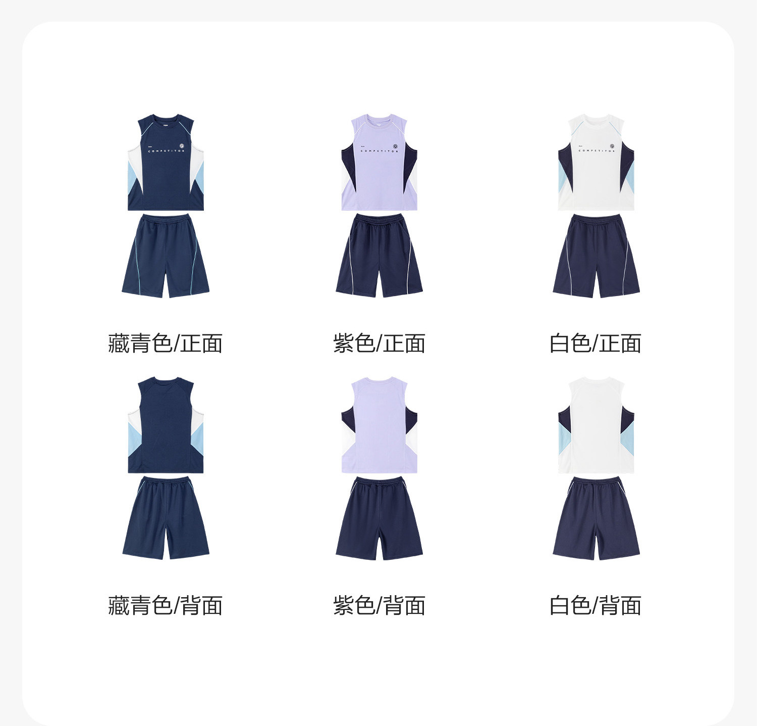 左西童装男童速干套装儿童运动背心短裤两件套网眼夏装2026新款潮 — 26