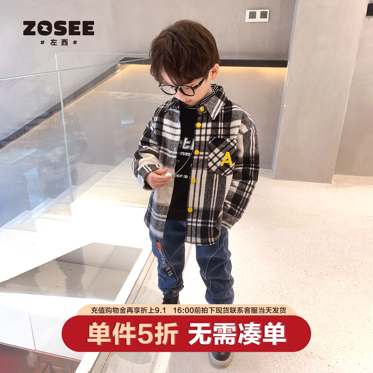 (Special offer clearance) Left West boys shirt plus fleece children's plaid shirt plus thick fall/winter boys 2021 new model