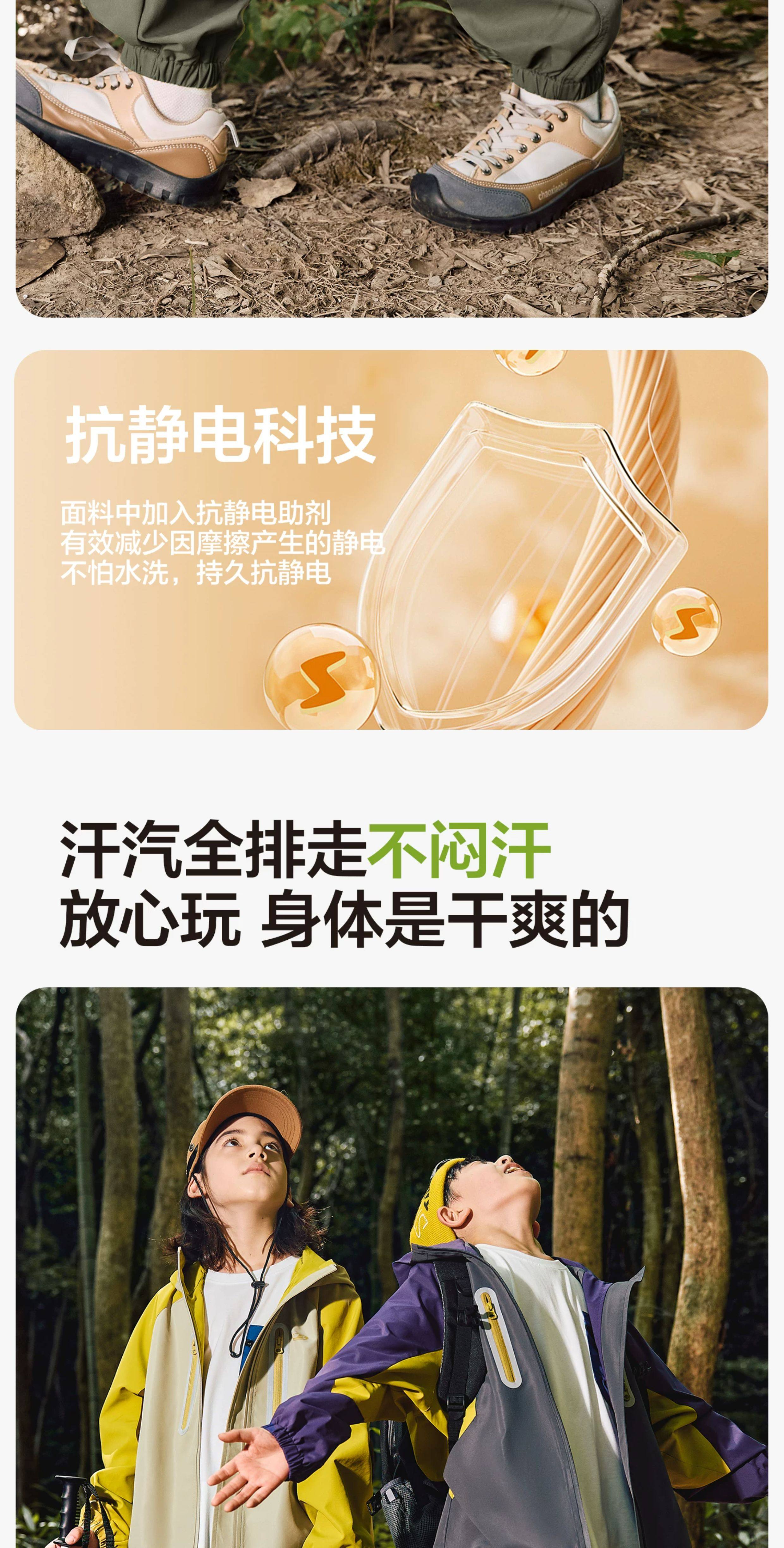 左西童装男童裤子儿童工装裤秋冬装2026新款中大童加绒冲锋裤长裤 — 12