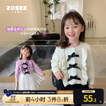 Zuxi girls sweater 2022 new childhood sweater sweater for childhood sweater spring and autumn children