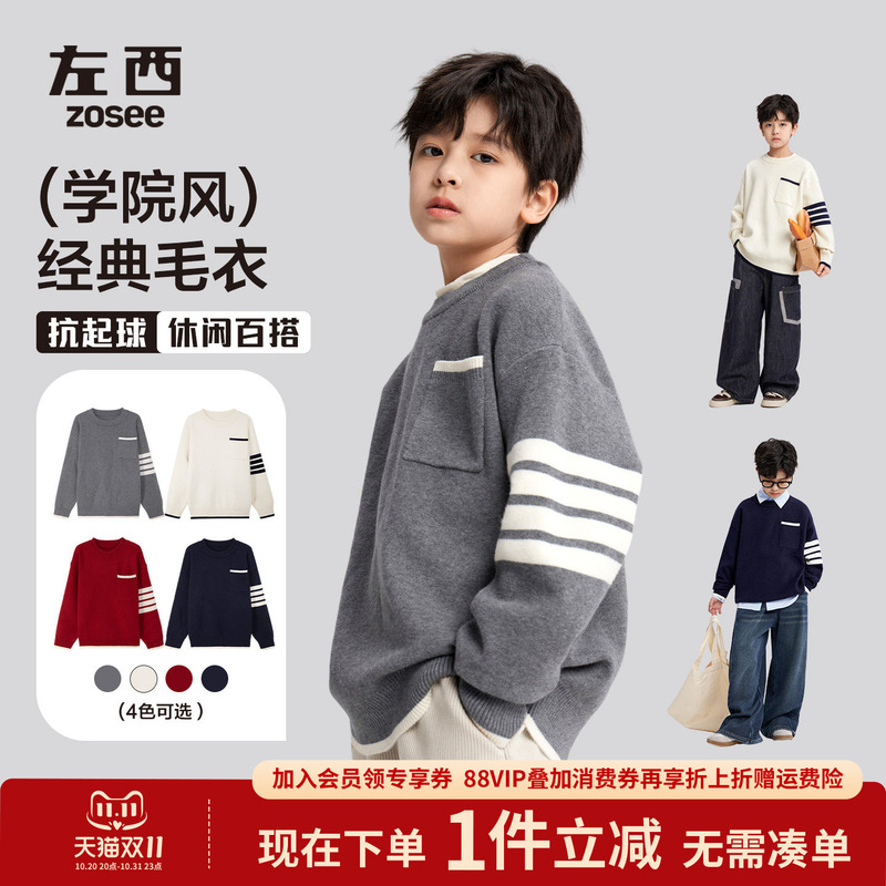 Zuoxi Children's Clothing Boys' Sweater Thickened Pullover Knitwear Autumn and Winter 2026 New Big Kids' Woolen Top