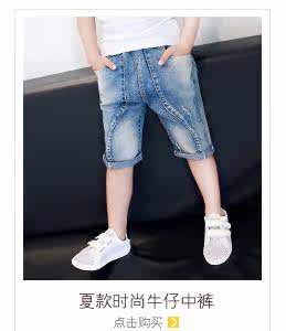 Blouson pour garcon en mélange - Ref 2157315 Image 49