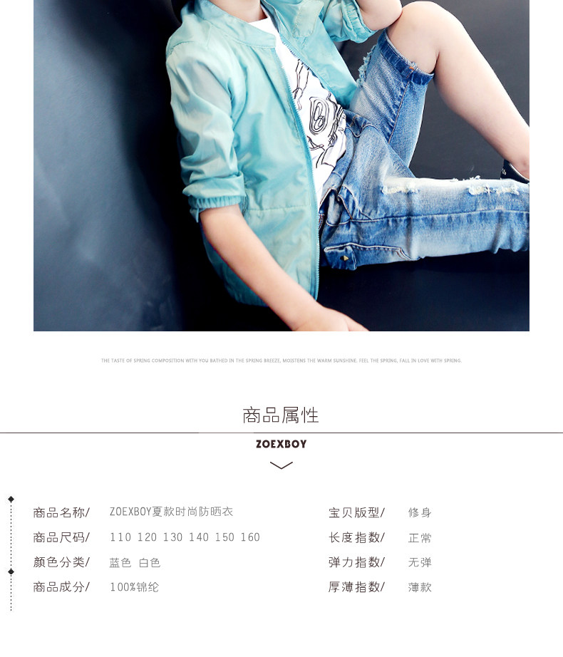 Blouson pour garcon en mélange - Ref 2157315 Image 27