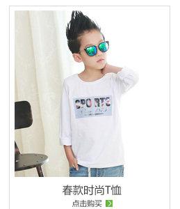 Blouson pour garcon - Ref 2156970 Image 45