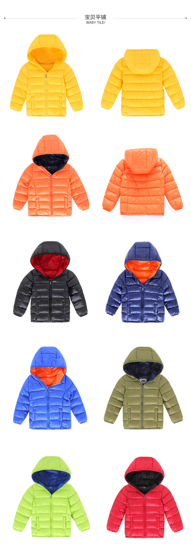 Veste pour garcon en nylon - Ref 2160088 Image 53