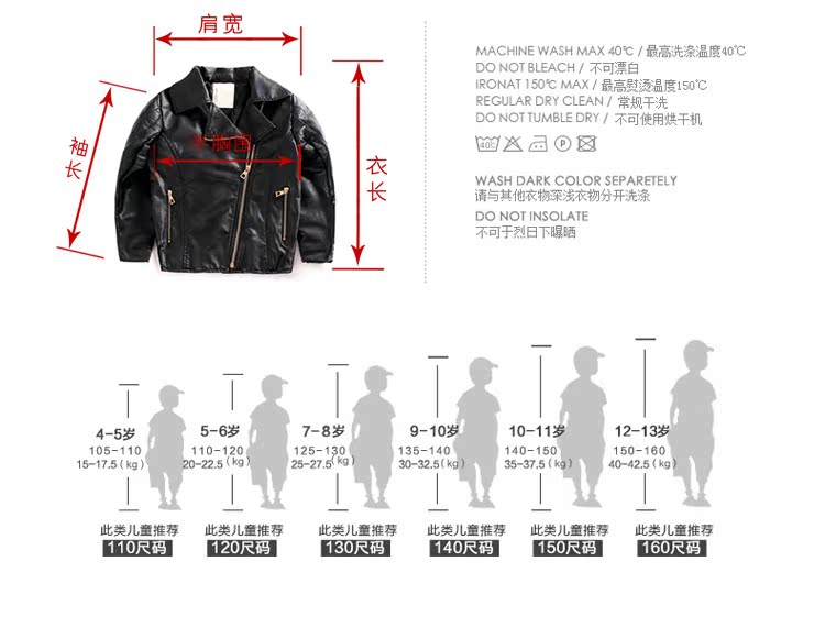 Veste pour garcon en mélange - Ref 2157710 Image 29