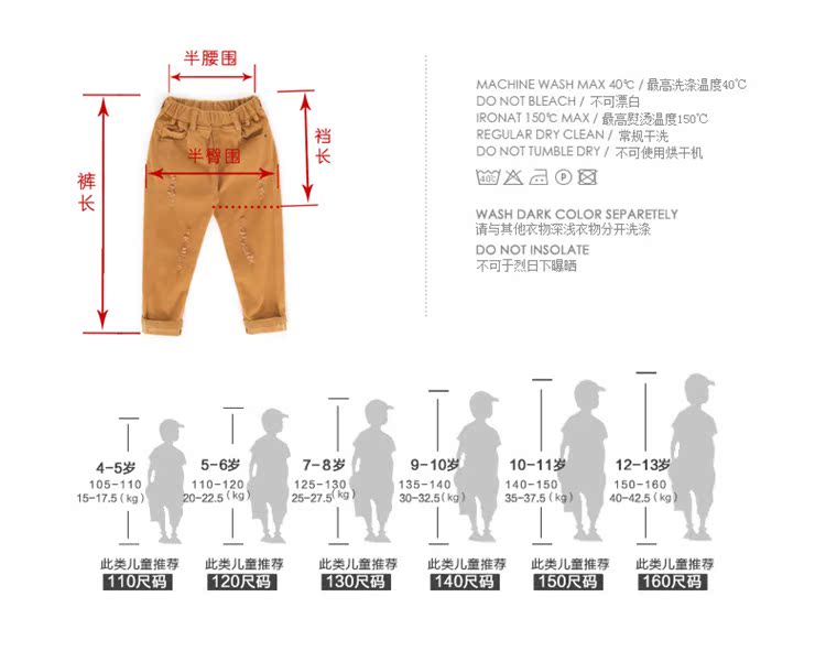 Pantalon garcon ZK163025 en coton - Ref 2054444 Image 29