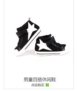 Blouson pour garcon - Ref 2156970 Image 46