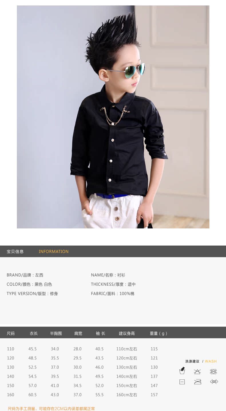 Chemise garcon à manche longue - Ref 2082325 Image 27