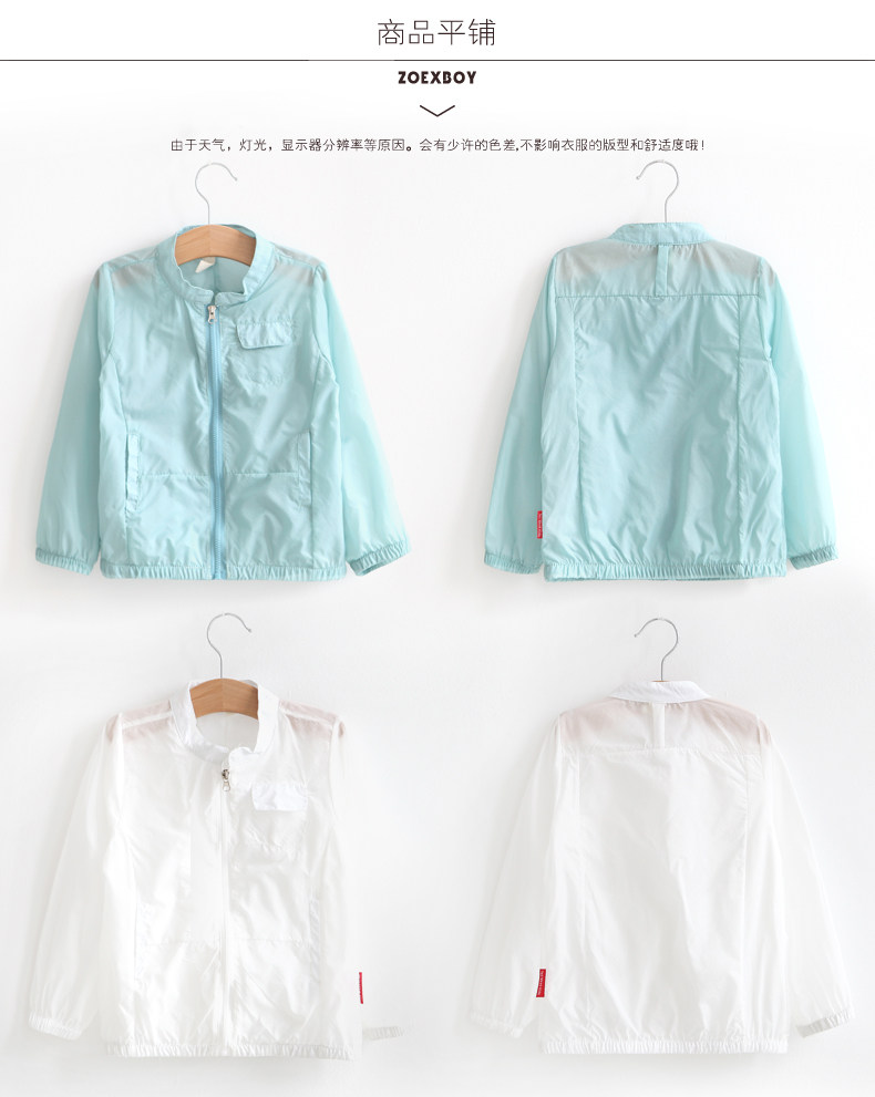 Blouson pour garcon en mélange - Ref 2157315 Image 43